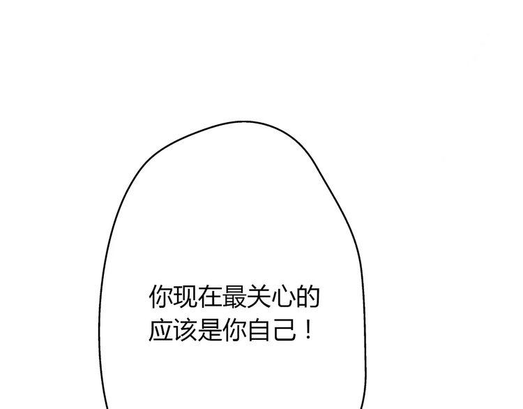第3话45