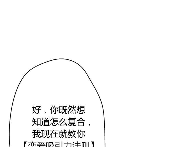 第3话49