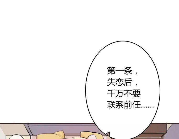 第3话52