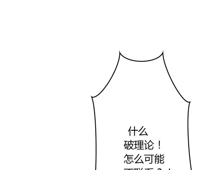 第3话57