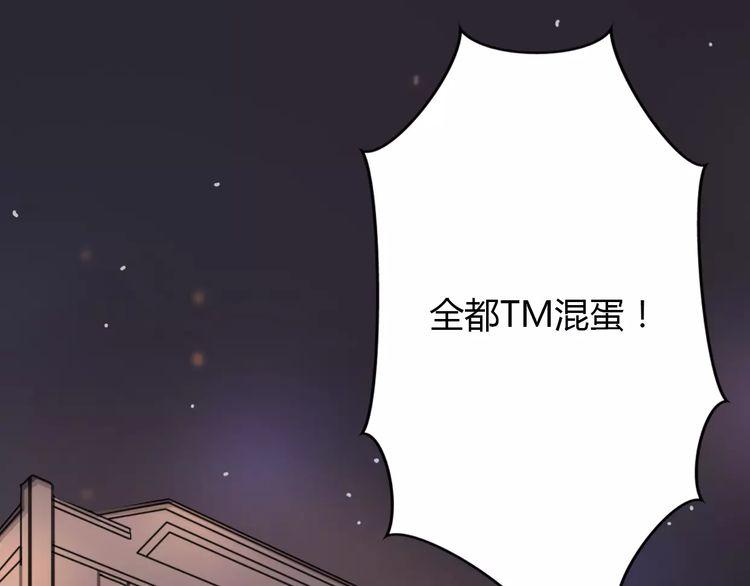 第3话67