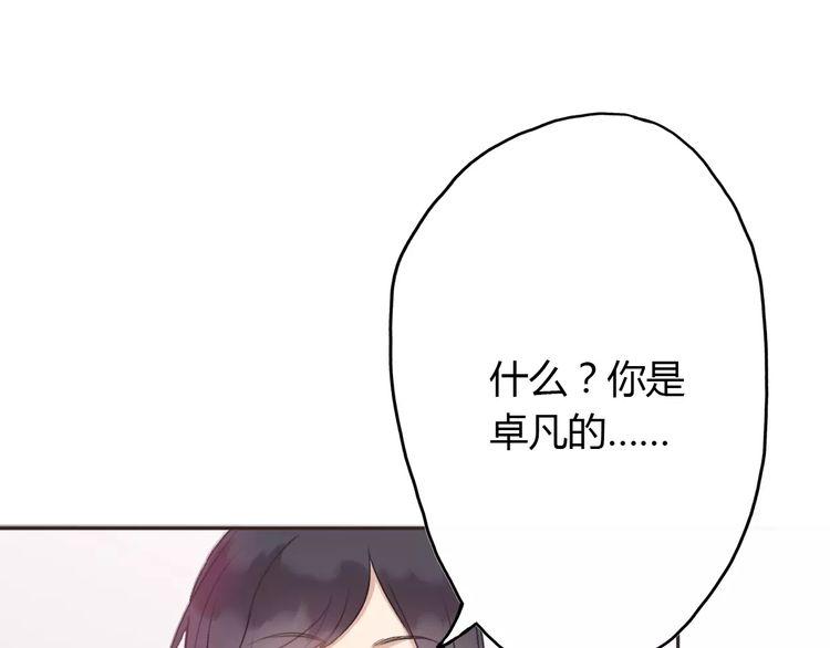 第3话77