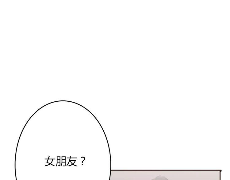 第3话79