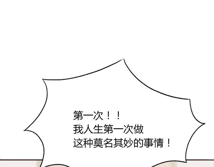 第3话8