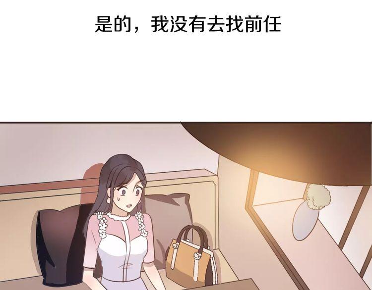 第3话82