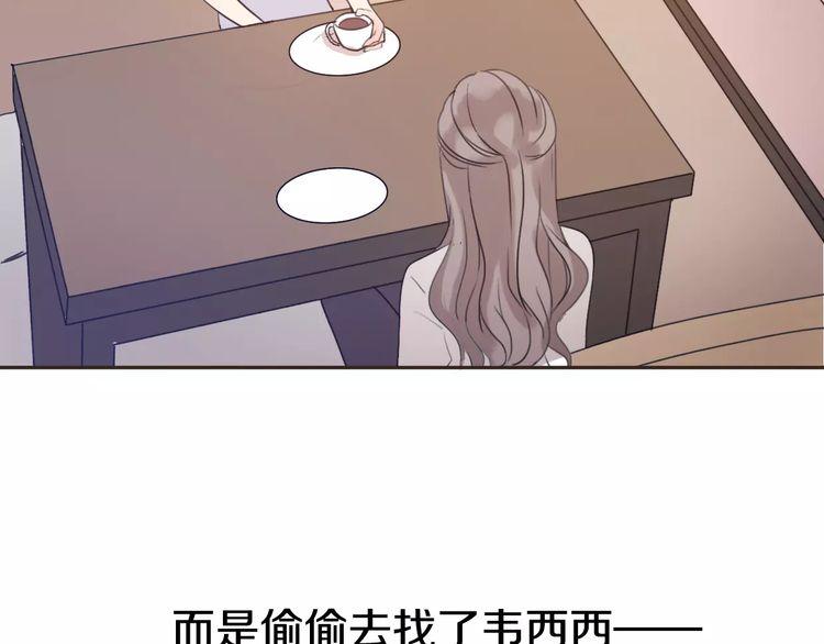第3话83