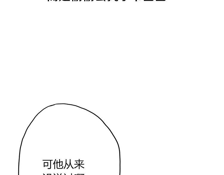第3话84