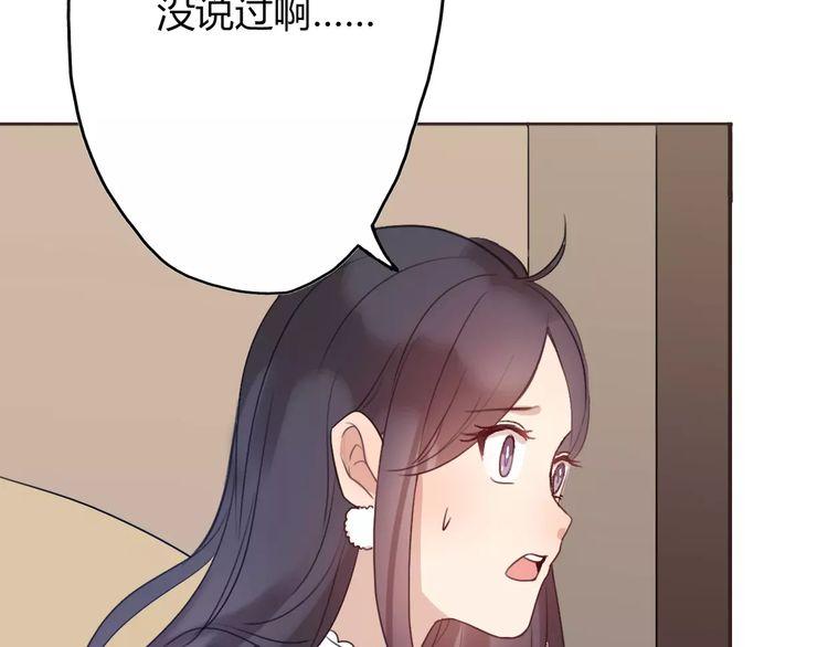 第3话85