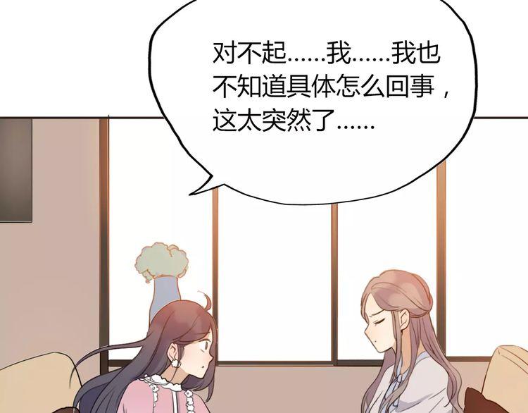 第3话88