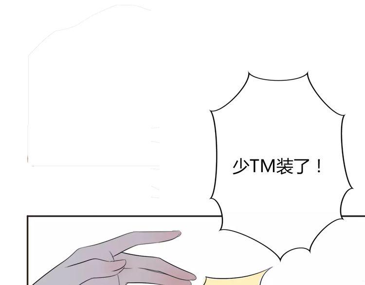 第3话90