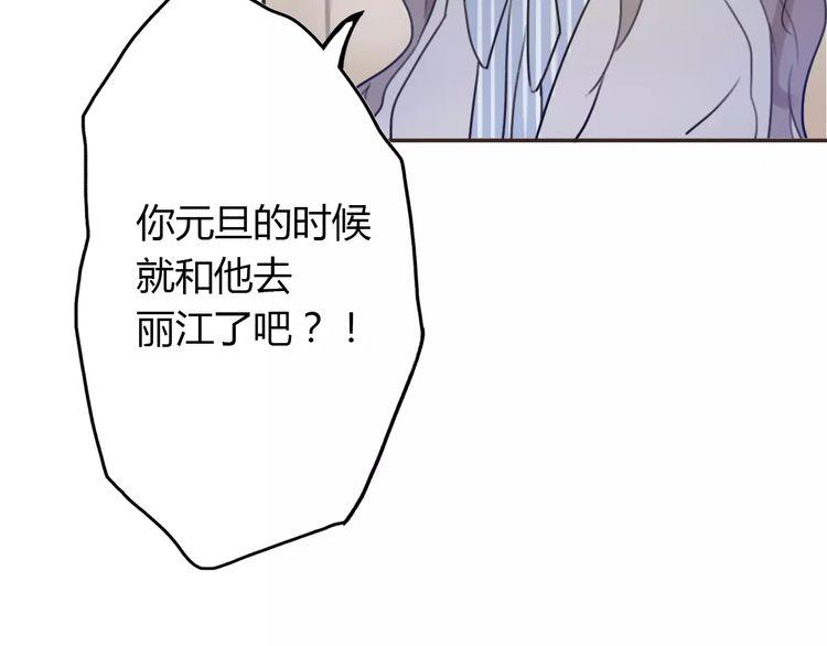 第3话94
