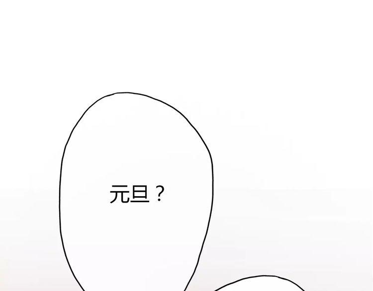 第3话96