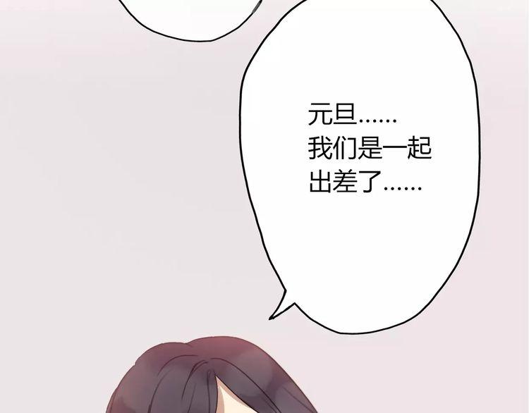 第3话97