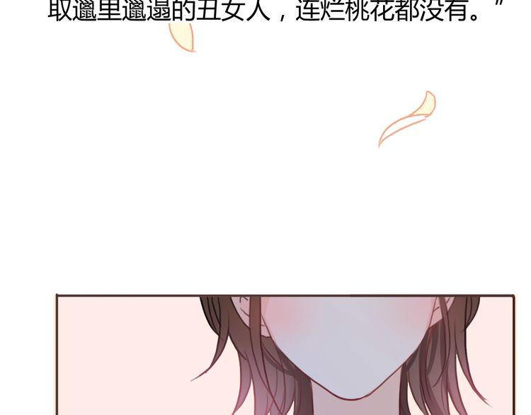 第2话104