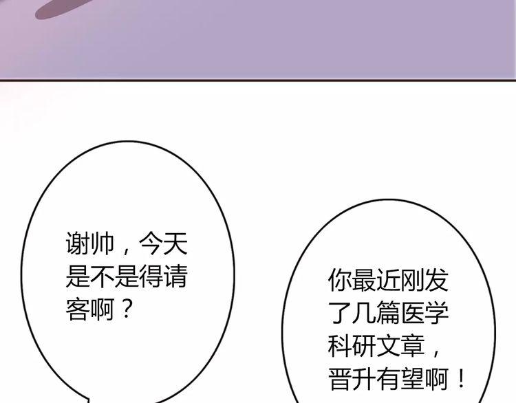 第2话131