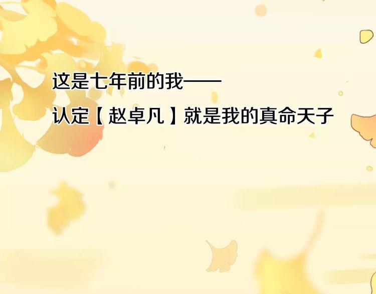 第2话3