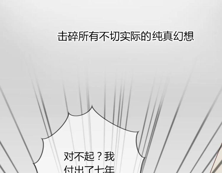 第2话61