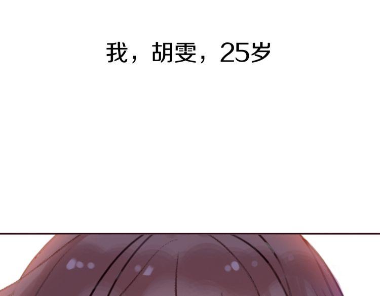 第2话77