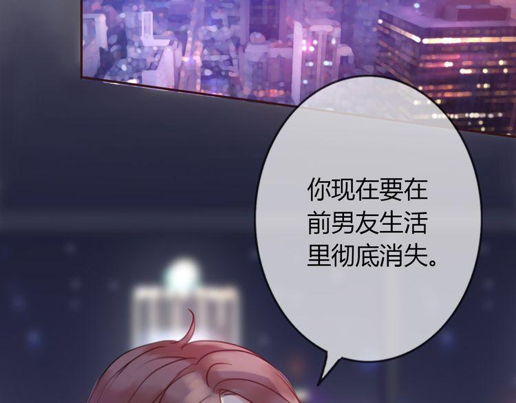 第2话84