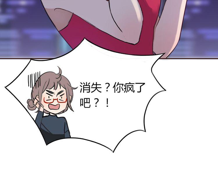 第2话86