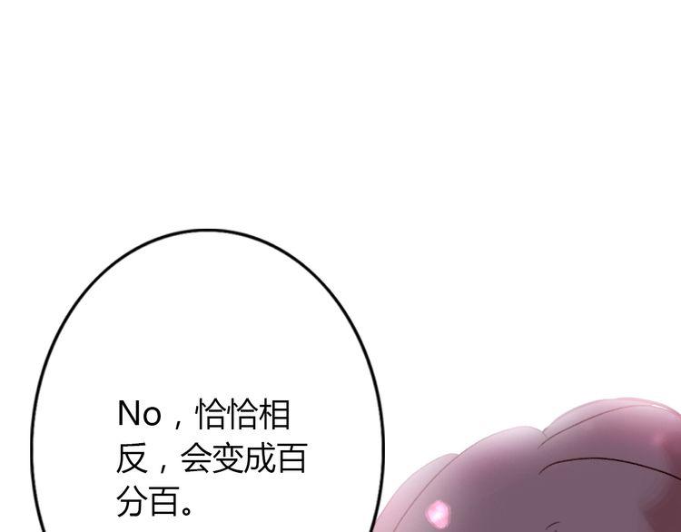 第2话90