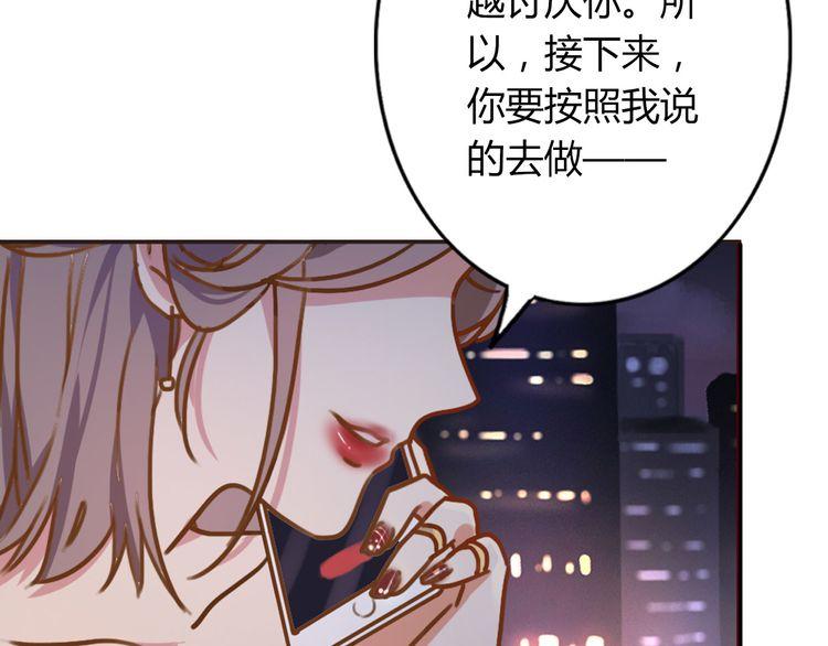第2话96