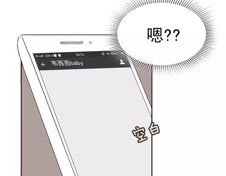 第1话133