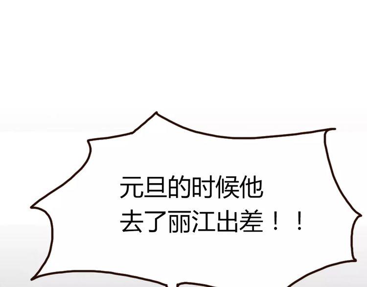 第1话172