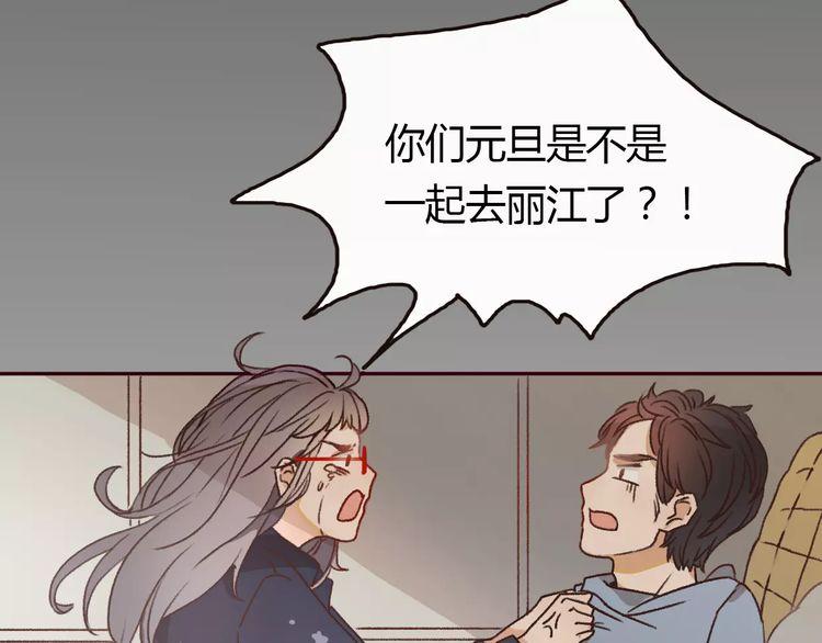 第1话201