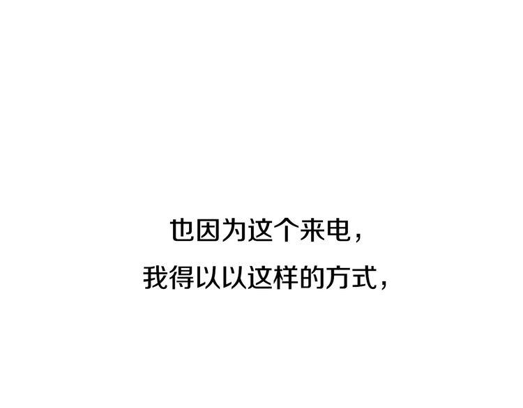 第1话33