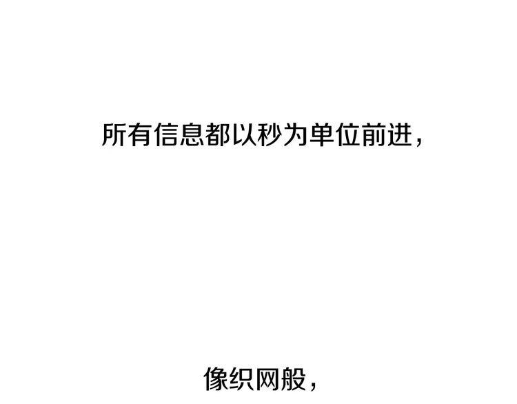第1话6