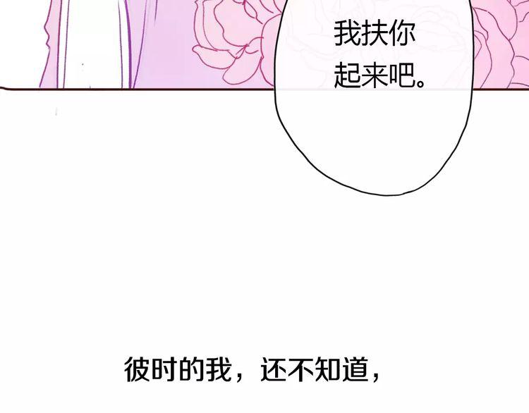 第1话65