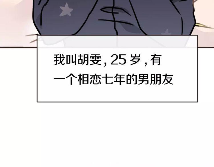 第1话81