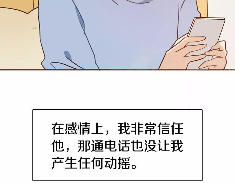 第1话83