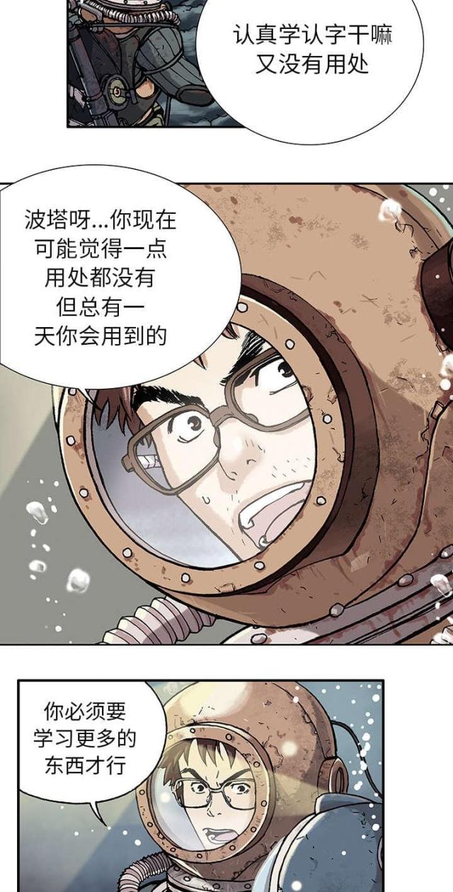 第1话10