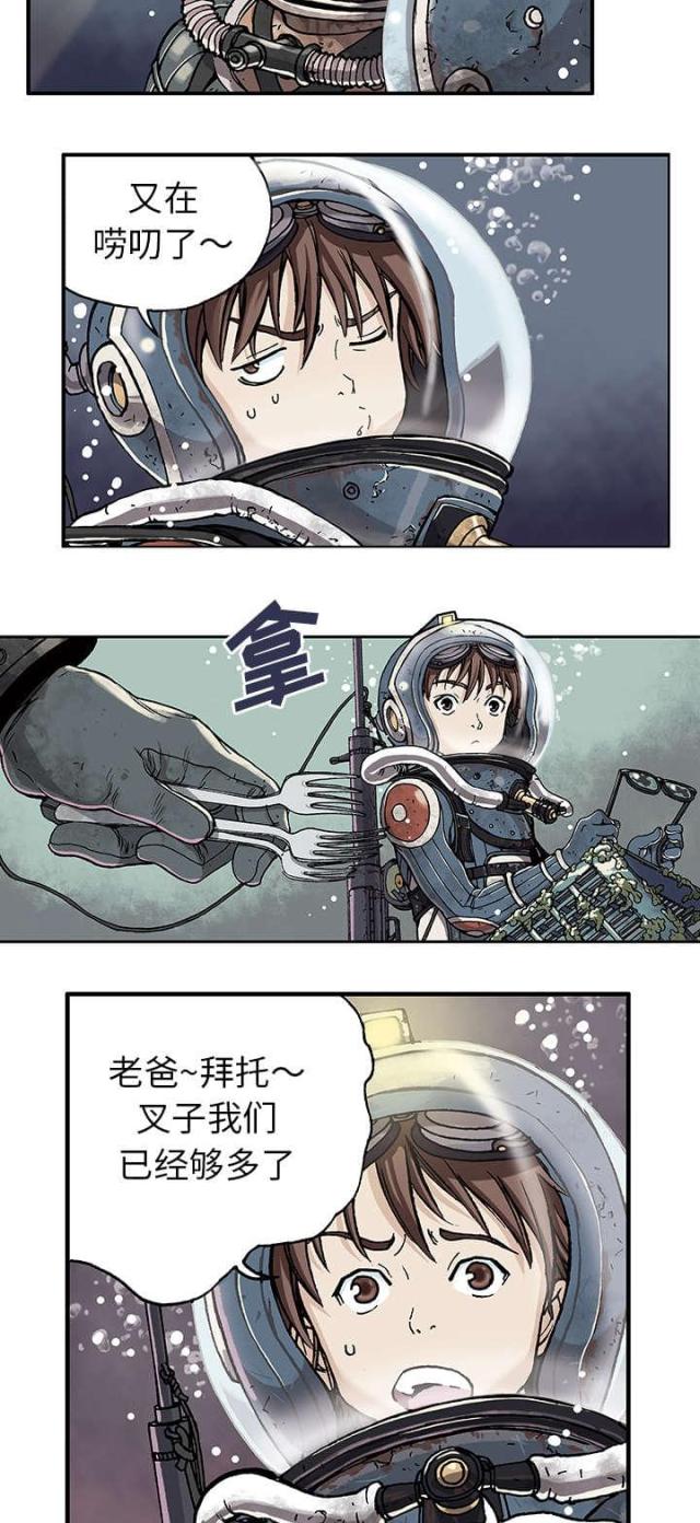 第1话11