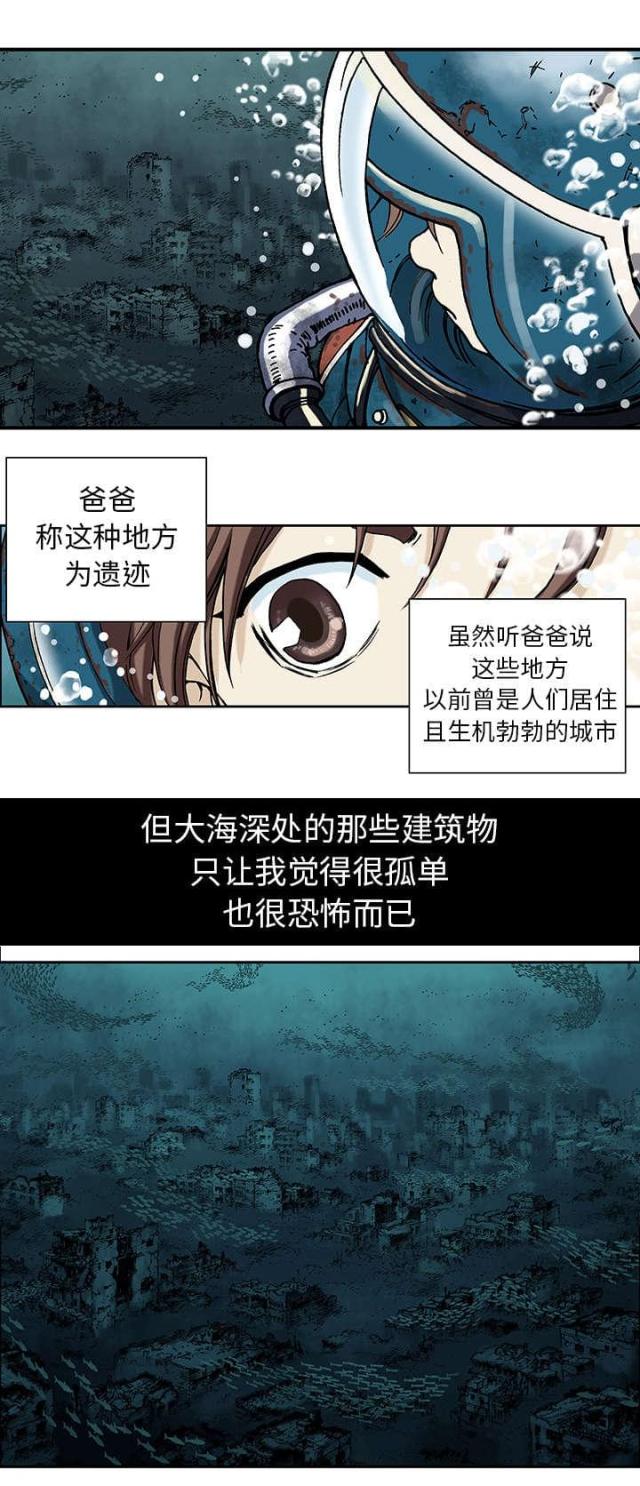 第1话15