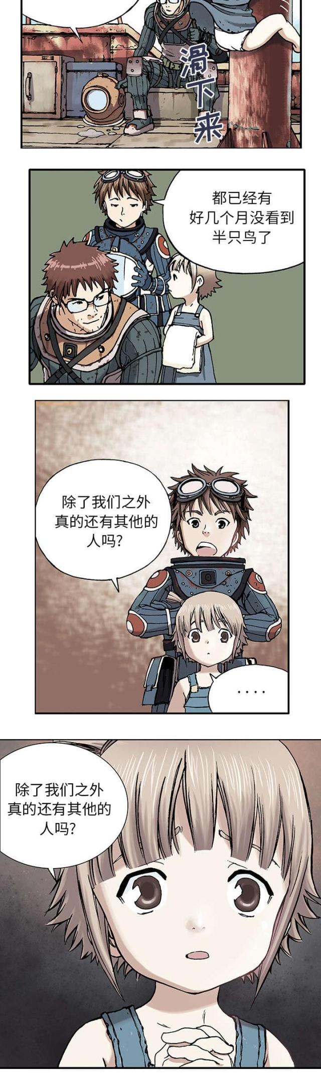 第1话18