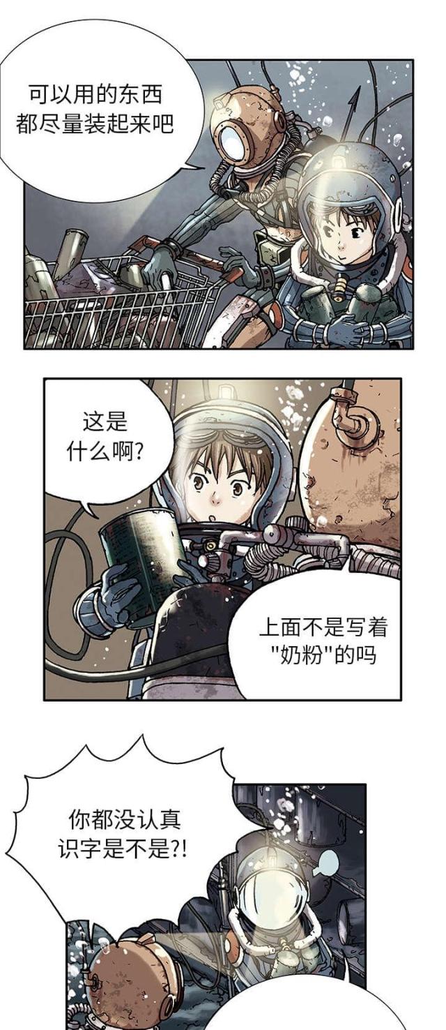 第1话9