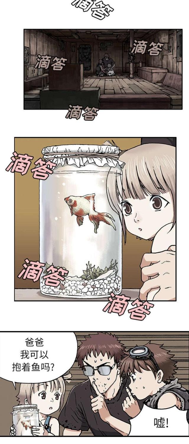 第2话14