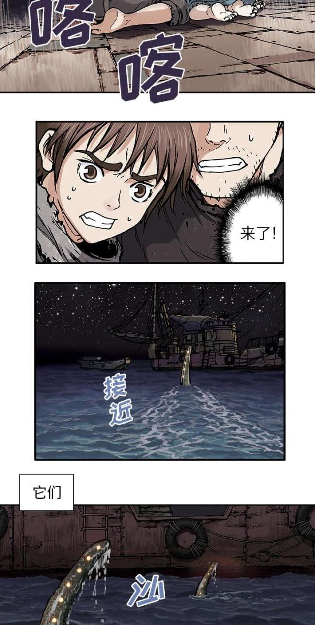 第2话16