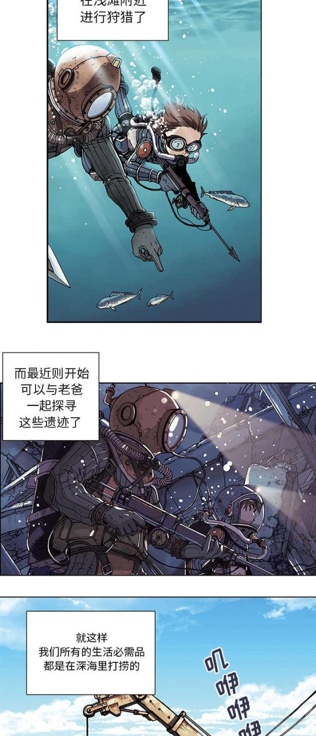 第2话5