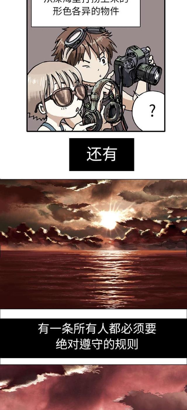 第2话7