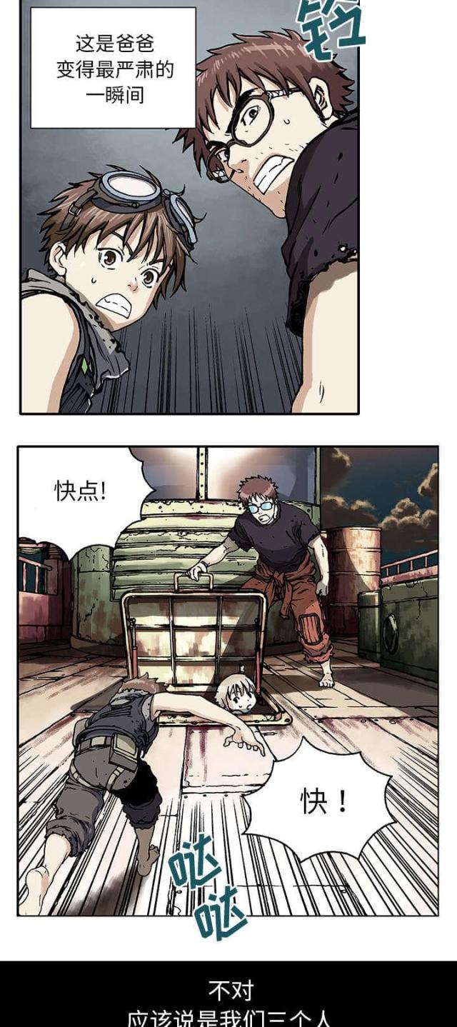 第2话9