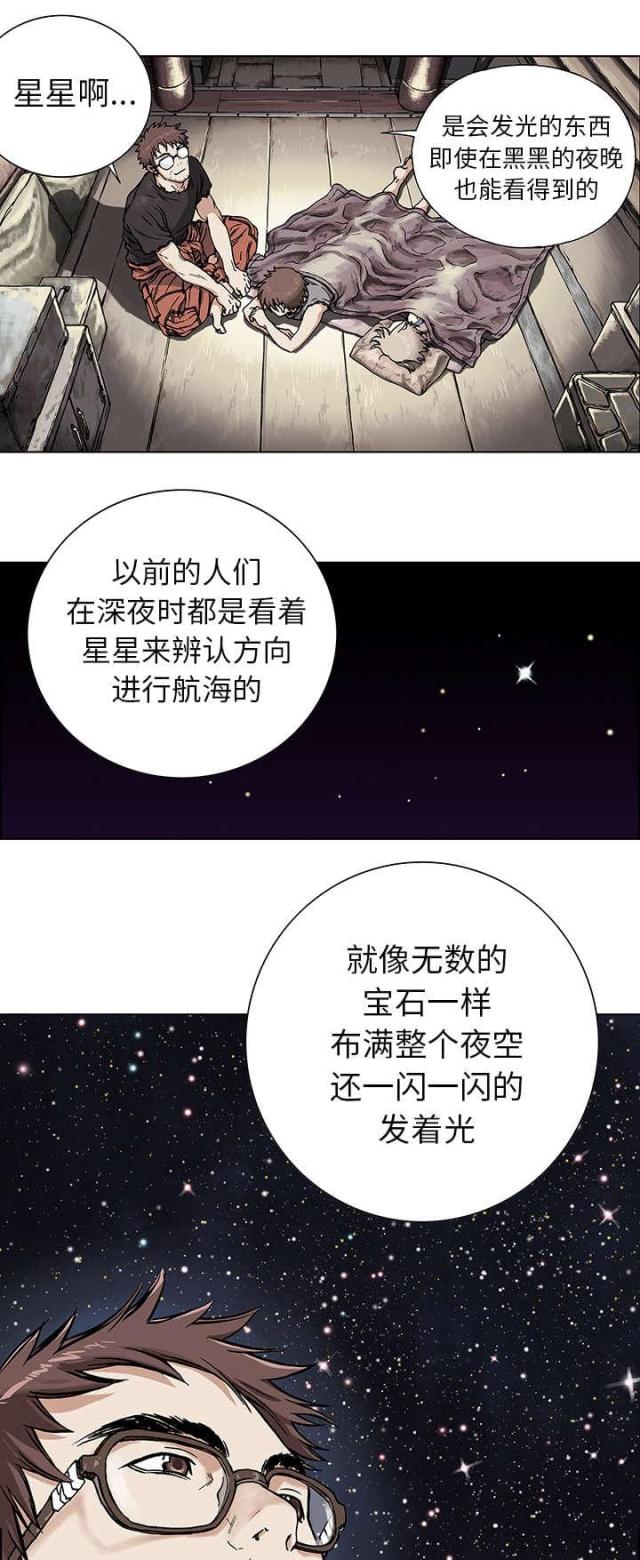 第3话10