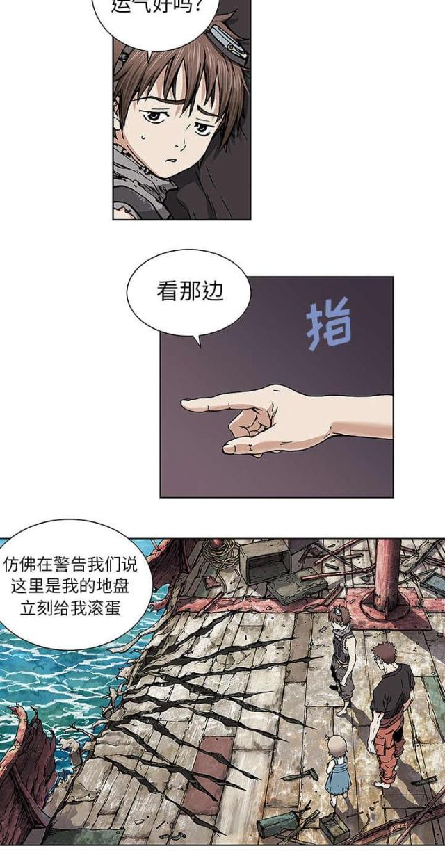 第3话14