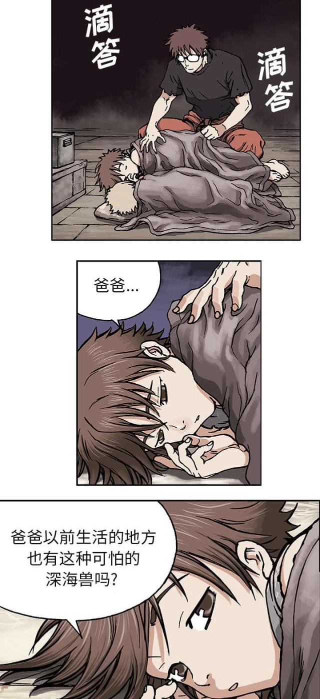 第3话5