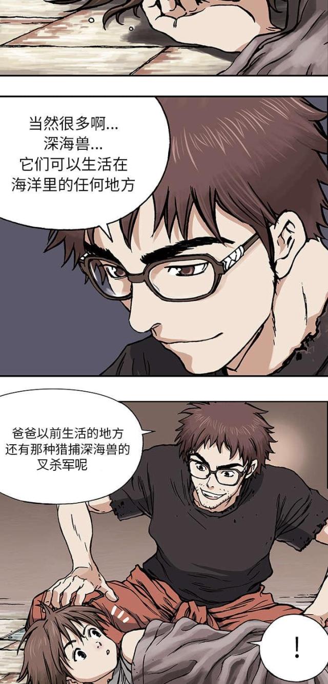 第3话6