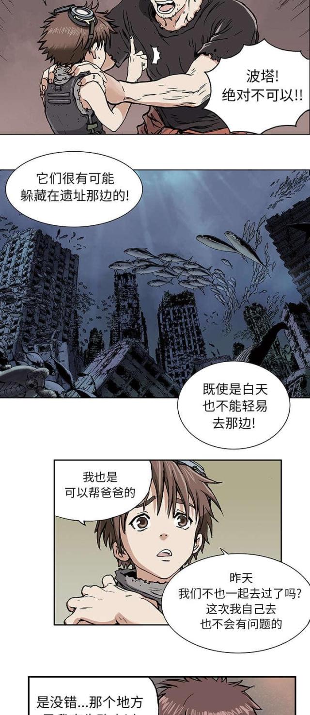 第4话1