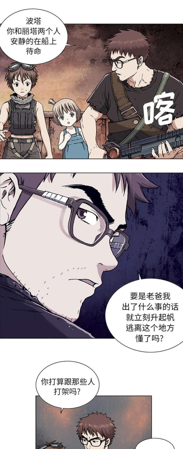 第4话12